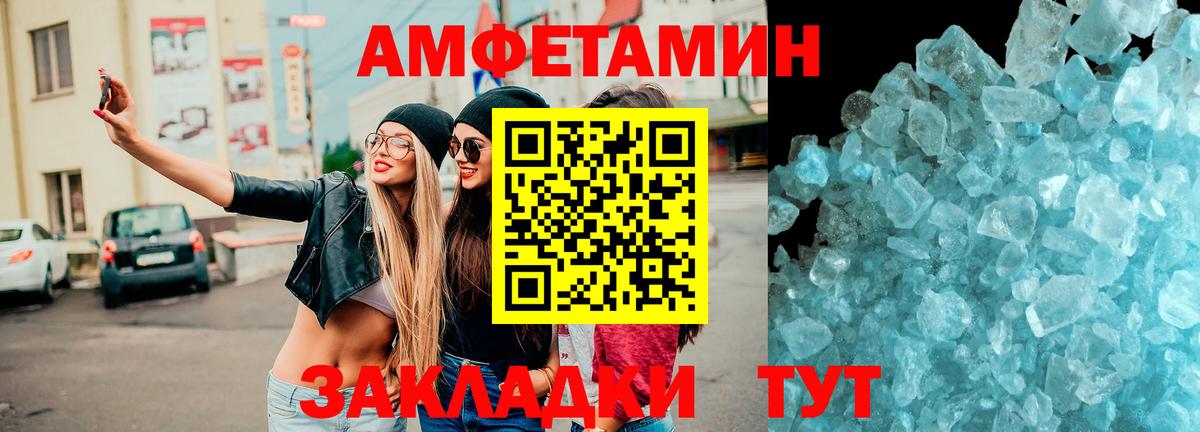   как зайти  АМФ  Вход с VPN  АМФ 97%  Октябрьский  Amphetamine 