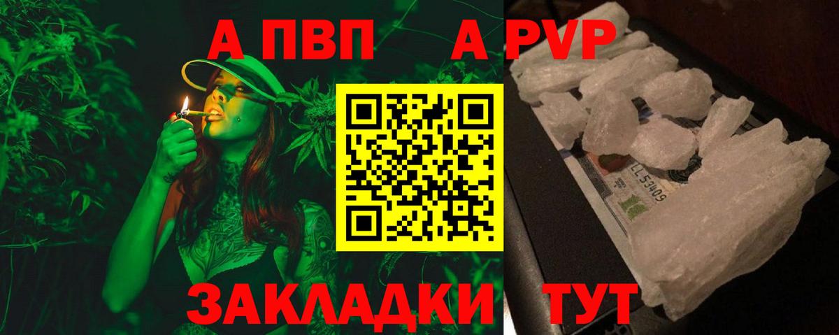 Альфа ПВП мука Октябрьский