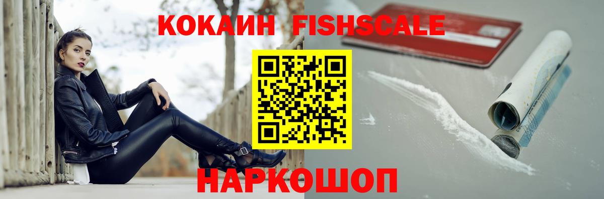 Cocaine 99% Октябрьский