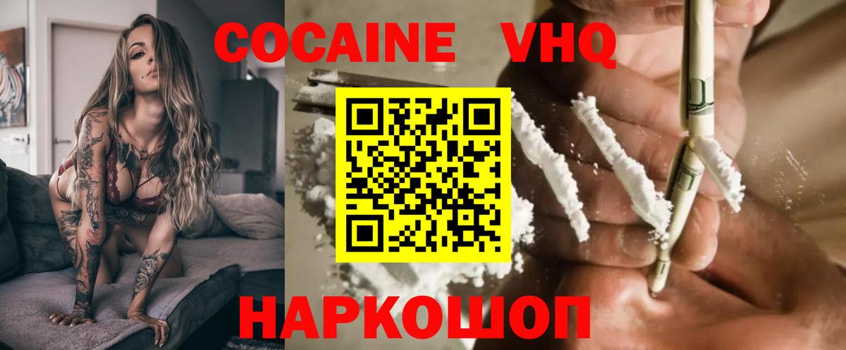 Октябрьский  COCAIN Колумбийский  Кокаин  Вход с VPN  купить наркотик  COCAIN Боливия 