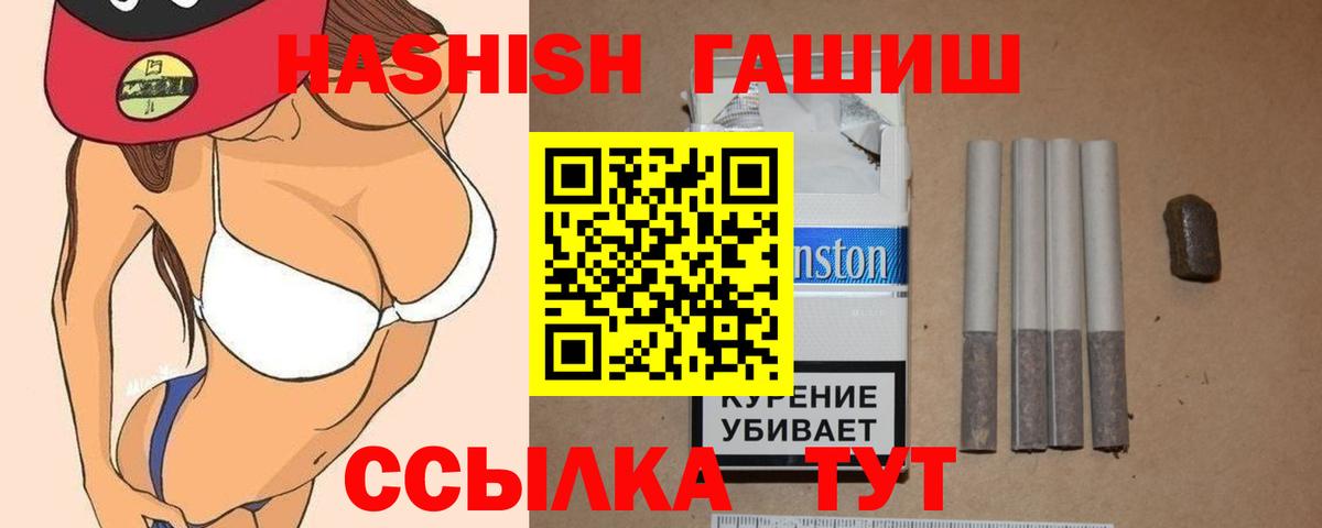 Гашиш hashish Октябрьский