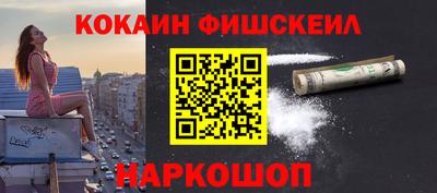 кокаин премиум Среднеуральск
