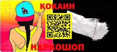 mdpv Ставрополь