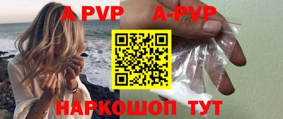 mdpv Ставрополь