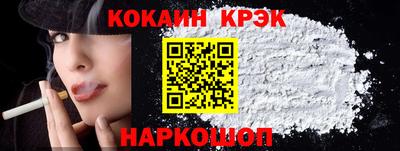 кокаин премиум Среднеуральск