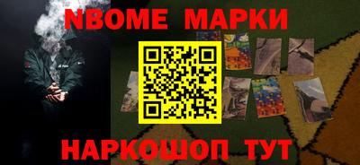 mdpv Ставрополь