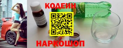 кокаин премиум Среднеуральск