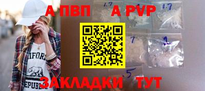 МДМА Славянск-на-Кубани