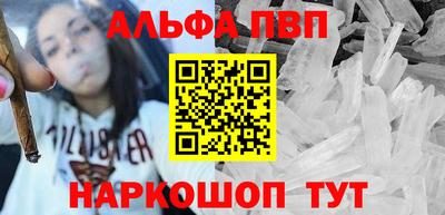 mdpv Ставрополь