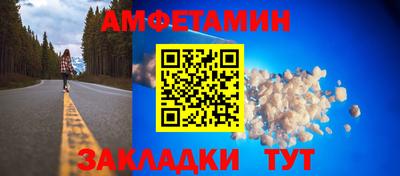 таблы Сланцы