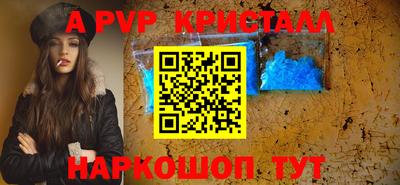 mdpv Ставрополь