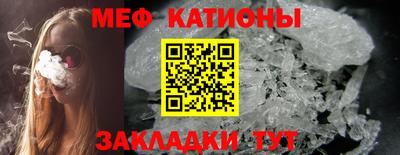mdpv Ставрополь