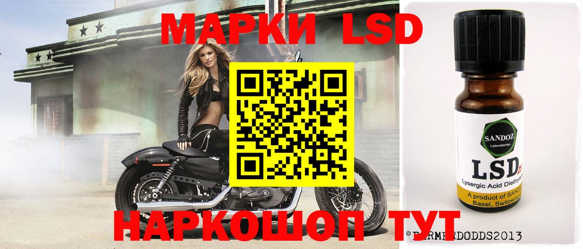 LSD-25 экстази ecstasy  ЛСД экстази  Октябрьский  Вход с VPN 