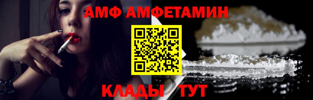 МЕТАМФЕТАМИН витя Октябрьский