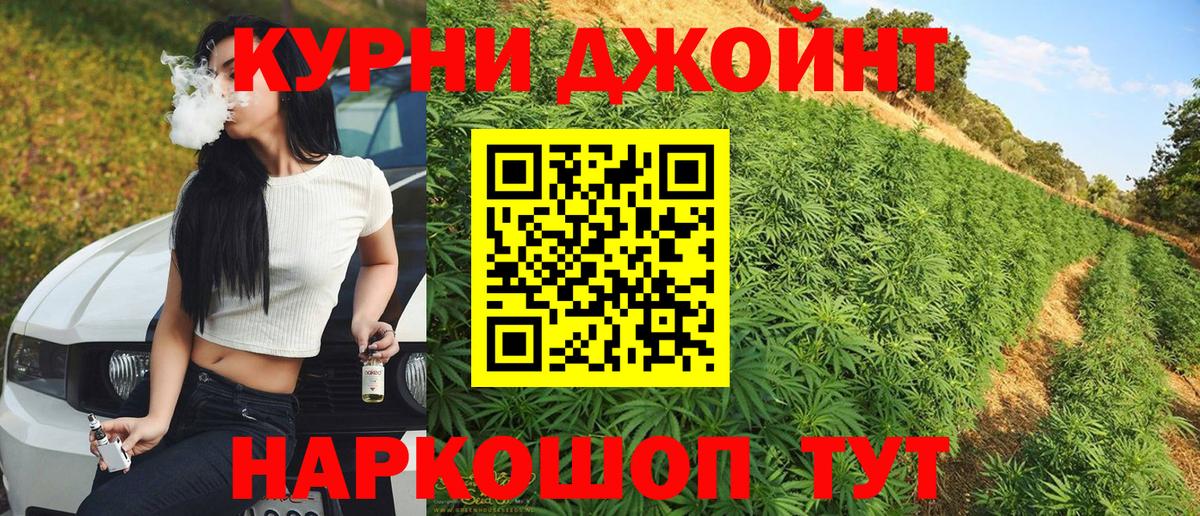 Канабис конопля  Бошки Шишки LSD WEED  Октябрьский  МАРИХУАНА Bruce Banner  Вход с VPN 