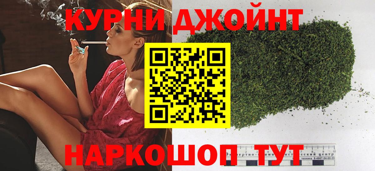 МАРИХУАНА гибрид Октябрьский
